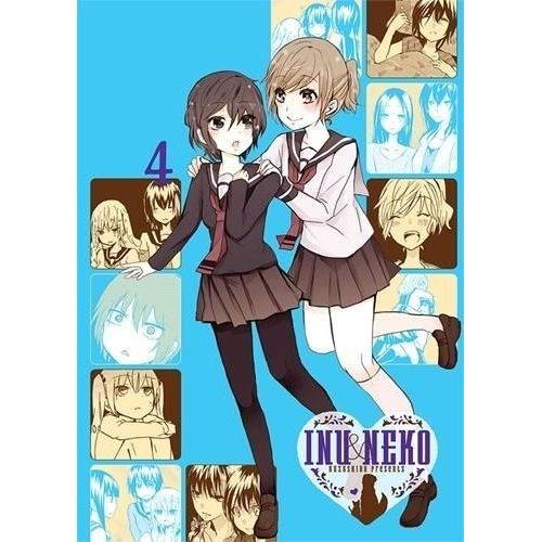 Inu Et Neko - Tome 4    Format Tankobon 