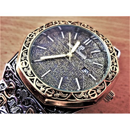 Islam Montre Homme 2021 Anq1108