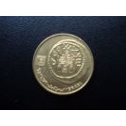 Israel = Pice De 5 Agorot, En Bronze-Alu