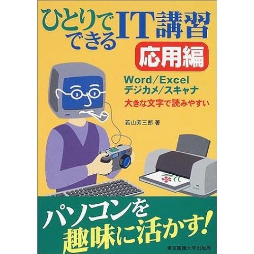 It Word/Excel//   de unknown  Format Broch 