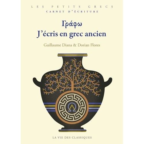 ?????. J'cris En Grec Ancien   de Diana Guillaume  Format Beau livre 