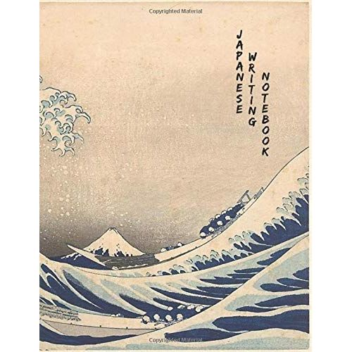Japanese Writing Notebook Japanese hiragana and katakana writing