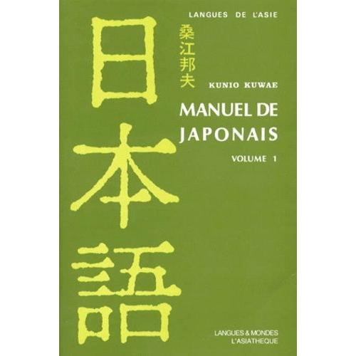 Manuel De Japonais - Volume 1   de Kuwae Kunio  Format Broch 