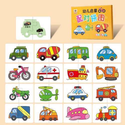 Jaune - Jeu De Cartes Pour Tout-petits, 32 Pices, Jeu De Correspondance, Jeu De Puzzle Cognitif, Jeu De Fruits, Animaux, Jeu De Puzzle, Jeu ducatif Pour Bbs