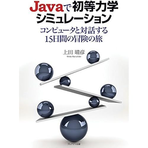 Java: 15   de unknown  Format Broch 