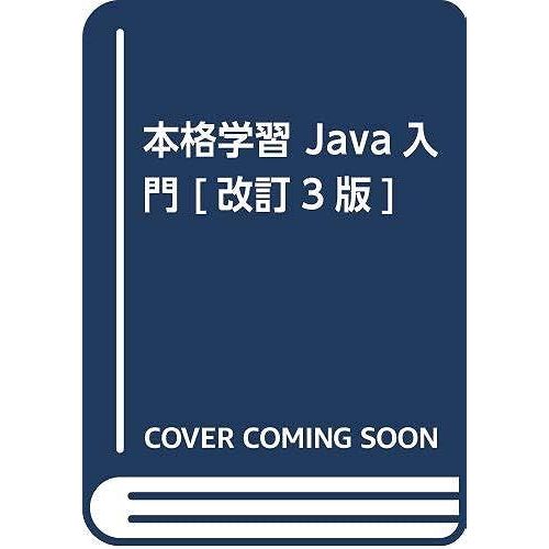 Java [3]   de ??? ?  Format Broch 