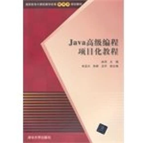 Java Advanced Programming Tutorial Project Of A New System Of Computer Teaching Reform Planning Materials(Chinese Edition)   de LIN PING . ZHU YA XING . ZHU CHAN . WU YU  Format Broch 