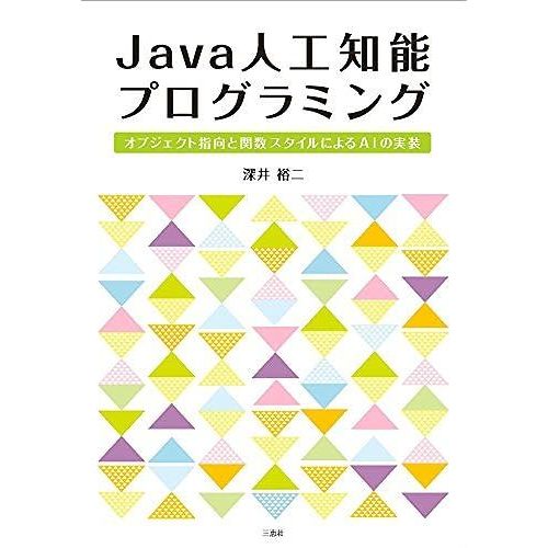 Java -Ai-   de unknown  Format Broch 