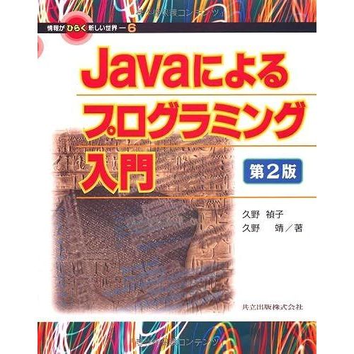 Java ()    Format Broch 