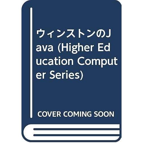 Java (Higher Education Computer Series)   de unknown  Format Broch 