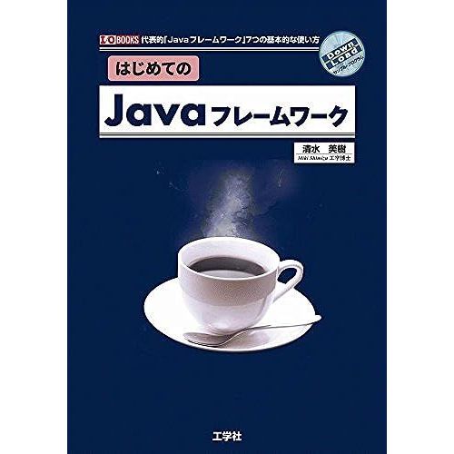 Java (I/O Books)   de ?? ??  Format Broch 