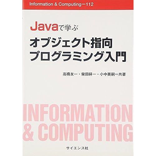 Java (Information & Computing)   de unknown  Format Broch 