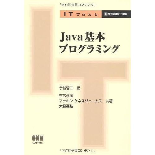 Java (It Text)   de unknown  Format Broch 