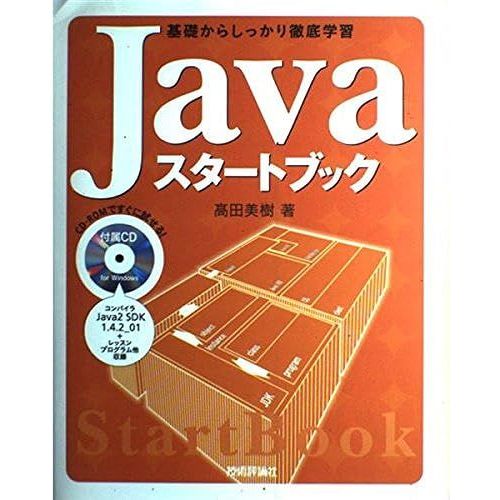 Java (Start Book)   de unknown  Format Broch 