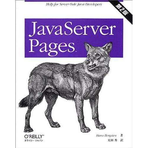 Javaserver Pages 2 (Help For Serverside Java Developers)   de unknown  Format Broch 
