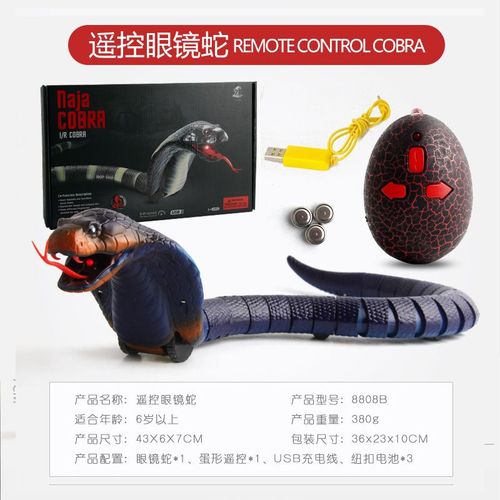 Jouet De Simulation  Infrarouge Avec Tlcommande, Serpent  Sonnette, Animal Cobra, Nouveau Produit