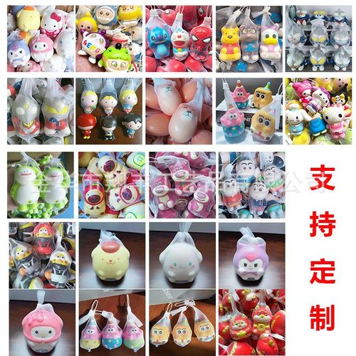 Jouet De Soulagement D'pression Authentique Sanrio En Tissu Rbond Lent Avec Dessin Anim De Chien Jade Et Guirlande En Style Mlang