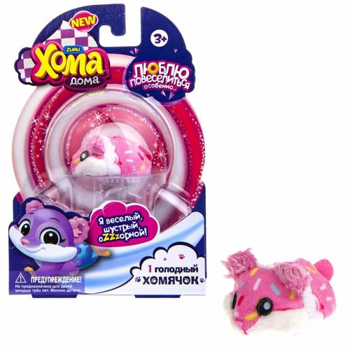 Jouet Zuru Homa Houses 1 Hamster (5x3.2x3cm), Aliment Par Pile 1*Lr44 (Inclus)