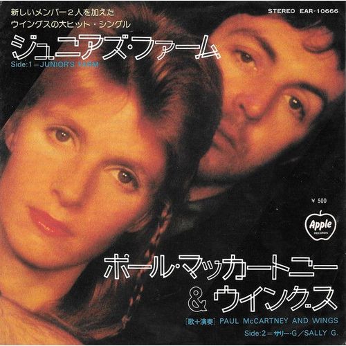 Junior's Farm Pressage Japon - Paul Mccartney