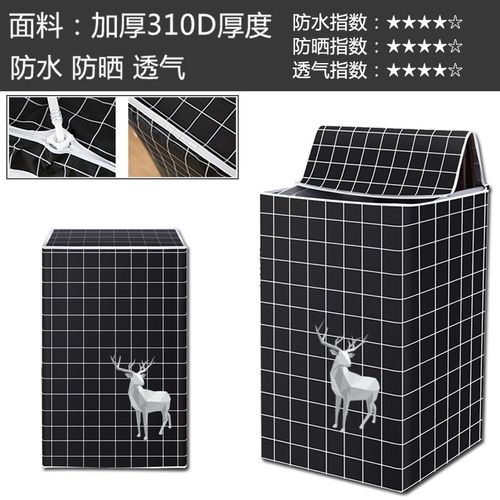 Juste de Machine  Laver Noire,Cls Shabby pour la Pluie et le Sche-illant Avant,12kg,Brastempe,Polymres Impermables,Rabattable - Type [A10]-5-7.5KG