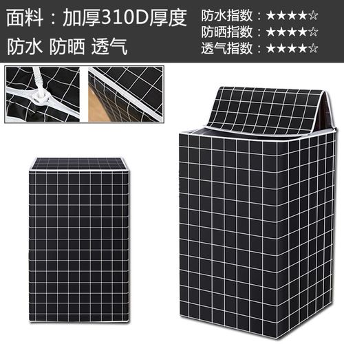 Juste de Machine  Laver Noire,Cls Shabby pour la Pluie et le Sche-illant Avant,12kg,Brastempe,Polymres Impermables,Rabattable - Type [A9]-8-10KG