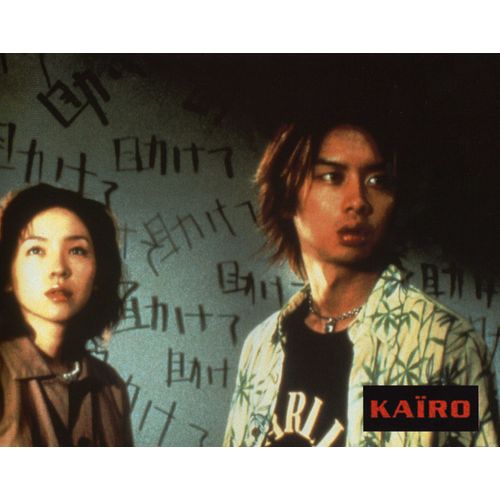 Karo - Jeu Complet De Photos D'exploitation(6)