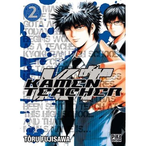 Kamen Teacher T02  