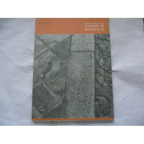Ken Domon - Saiho-Ji / Ryoan-Ji - Buddhist Temples In Japan - Iconographie Photos N/B - 1962    Format Broch 