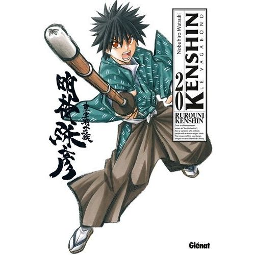 Kenshin - Le Vagabond - Perfect Edition - Tome 20    Format Tankobon 