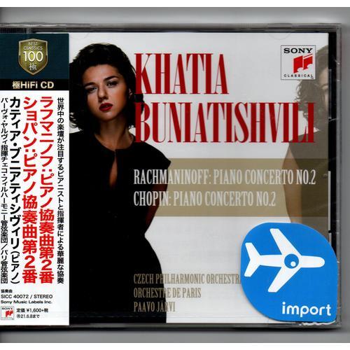 Khatia Buniatishvili - Rachmaninov: Piano Concerto N°2 & Chopin: Piano ...