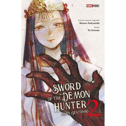 Sword Of The Demon Hunter - Tome 2    Format Tankobon 