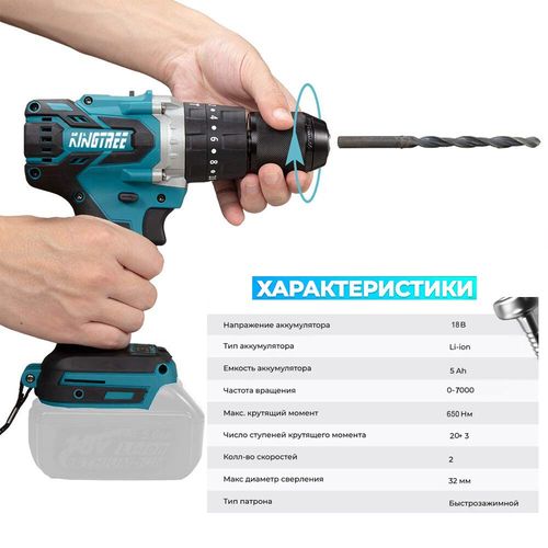 Kingtree-Perceuse  Percussion lectrique Sans Balais 650n.M,Tournevis Sans Fil,Charge De Batterie Au Lithium,Perceuse  Main Pour Makita,Batterie 18v - Type 1 Battery 1 Charger