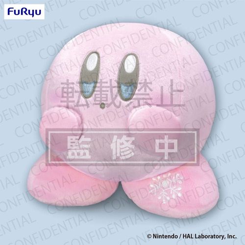 Kirby - Peluche Kirby Snow Ver. 30 Cm