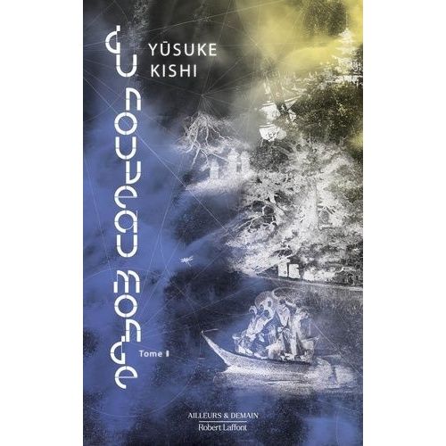 Du Nouveau Monde - Tome 2    Format Beau livre 