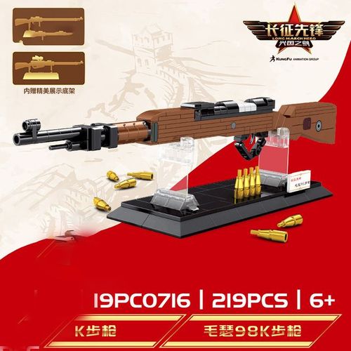 Kit de pistolets de la seconde guerre mondiale pour garçon arme militaire SWAT modèle de blocs