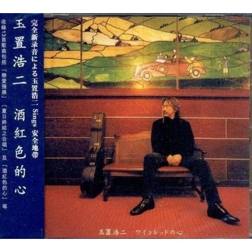 Koji Tamaki - Wine Red No Kokoro [Cd] Hong Kong - Import - Koji Tamaki