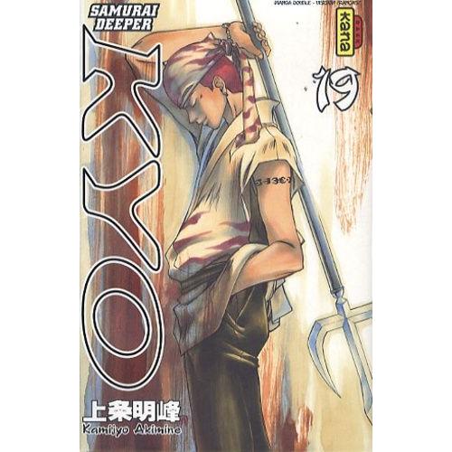 Samurai Deeper Kyo - Intgrale - Tome 10   de Akimine KAMIJ  Format Tankobon 