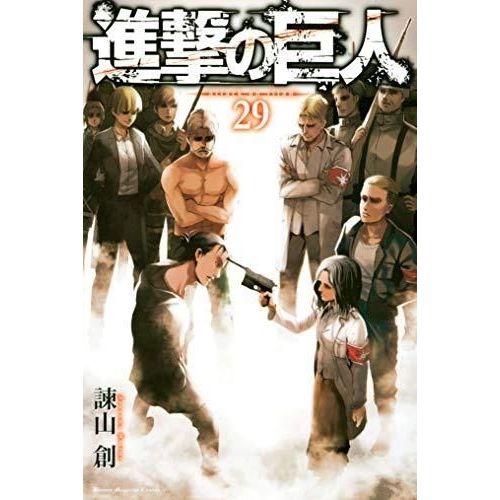 L'attaque Des Titans - Tome 29    Format Tankobon 
