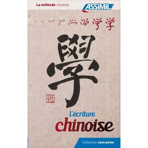 L'criture Chinoise   de Kantor Philippe  Format Broch 