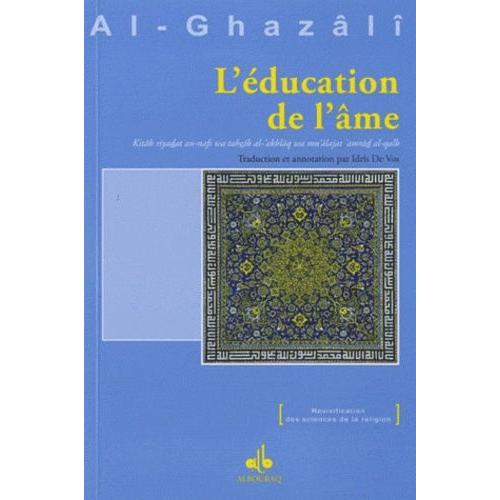 L'ducation De L'me   de Al-Ghazl Ab-Hmid  Format Broch 