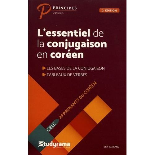 L'essentiel De La Conjugaison En Coren    Format Beau livre 