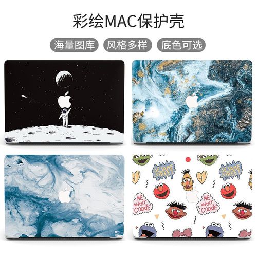 L'tui de protection macbookpro est adapt pour Apple mac notebook air13 pouces macpro14 coque d'ordinateur
