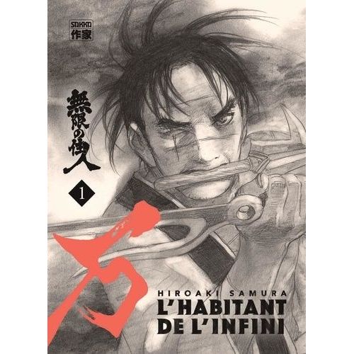 Habitant De L'infini (L') - Edition Immortelle - Tome 1    Format Tankobon 
