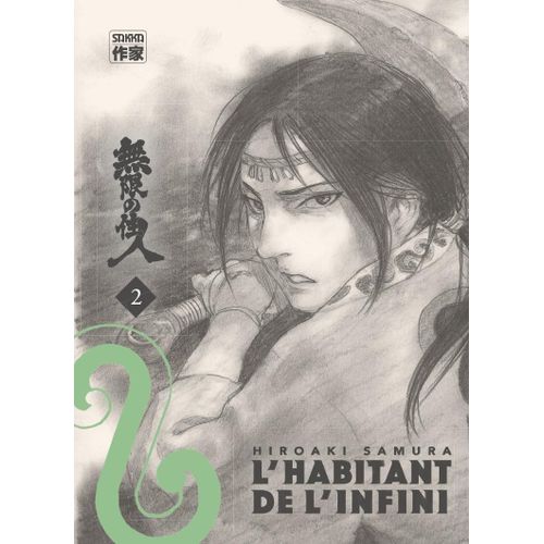 Habitant De L'infini (L') - Edition Immortelle - Tome 2   de Hiroaki SAMURA  Format Tankobon 