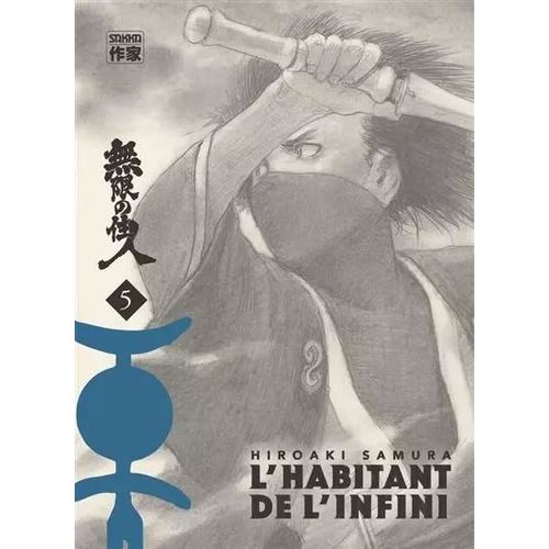 Habitant De L'infini (L') - Edition Immortelle - Tome 5   de Hiroaki SAMURA 