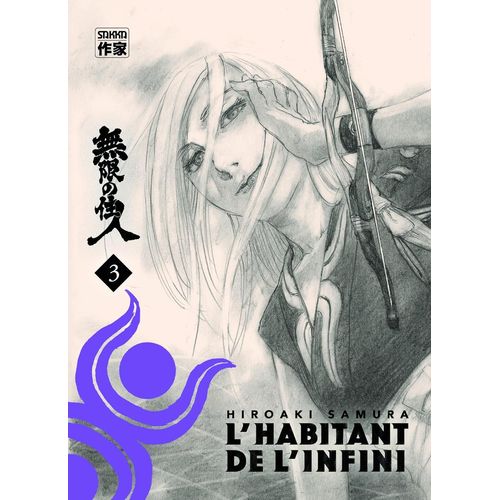 Habitant De L'infini (L') - Edition Immortelle - Tome 3   de Hiroaki SAMURA  Format Tankobon 