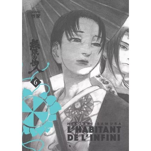 Habitant De L'infini (L') - Edition Immortelle - Tome 6   de Hiroaki SAMURA  Format Non Precis 