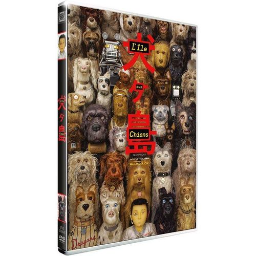 L'le Aux Chiens de Wes Anderson