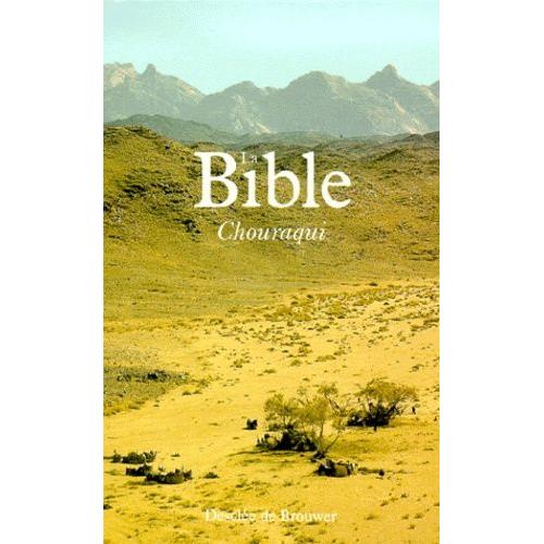 La Bible   de Chouraqui Andr  Format Poche 