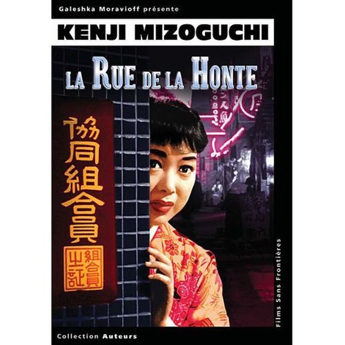 La Rue De La Honte de Kenji Mizoguchi